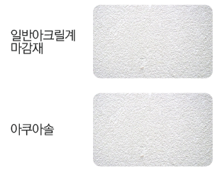 광촉매시험전